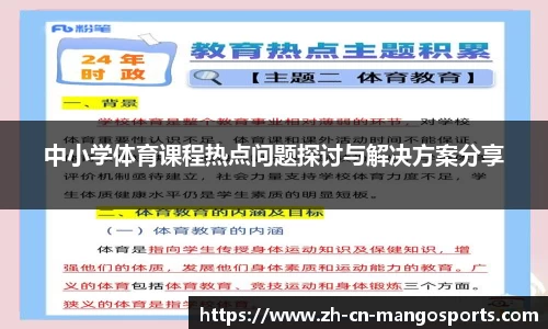 芒果体育登录入口