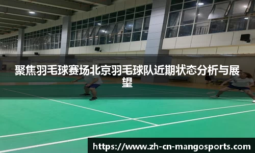 芒果体育官方网站