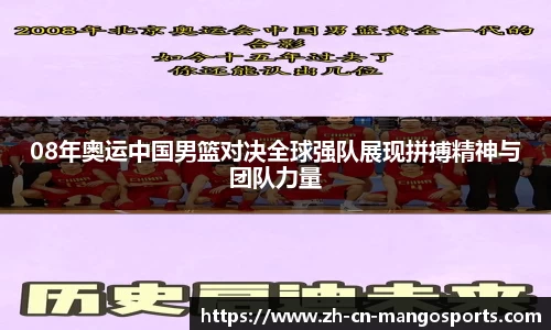 芒果体育