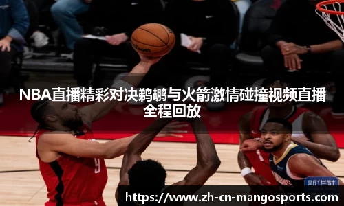 芒果体育平台